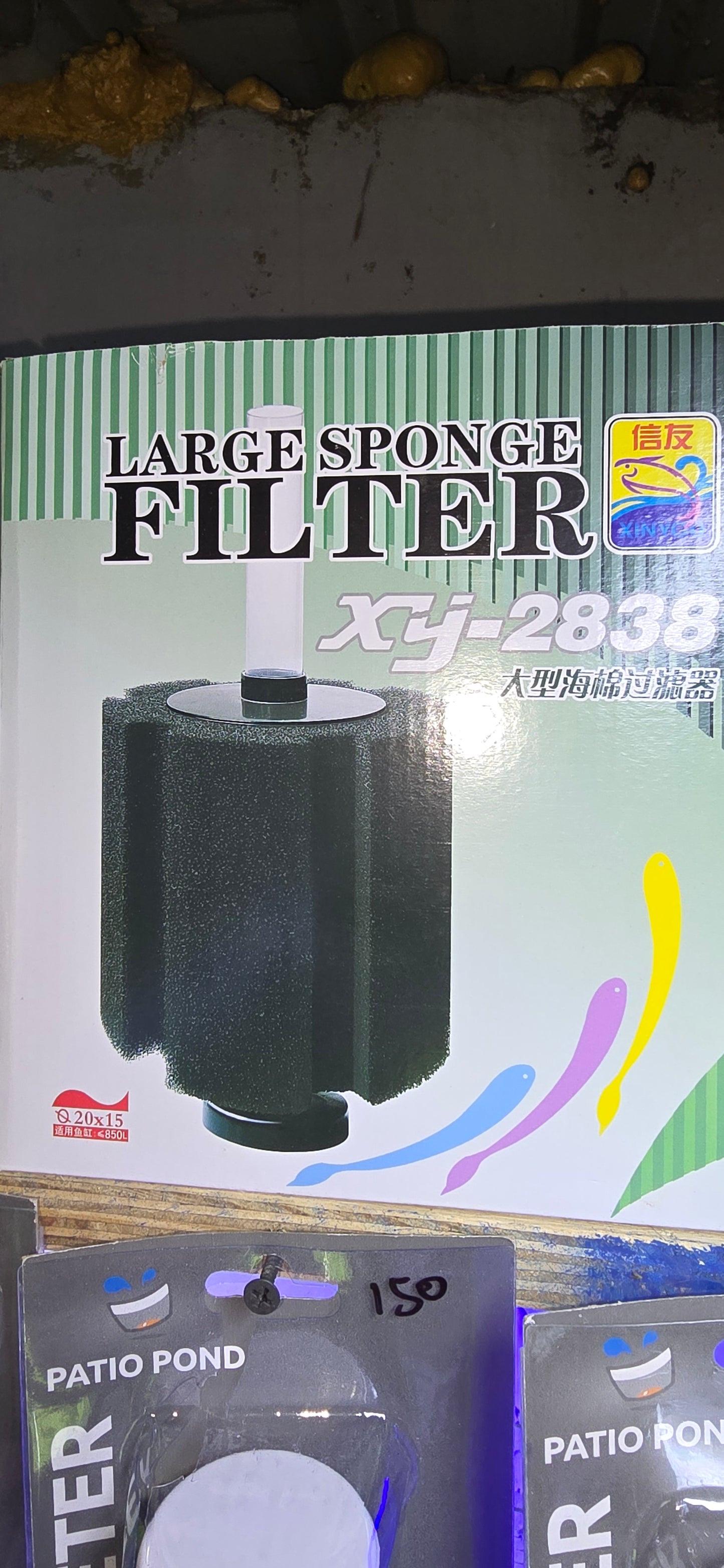 Sponge Filters